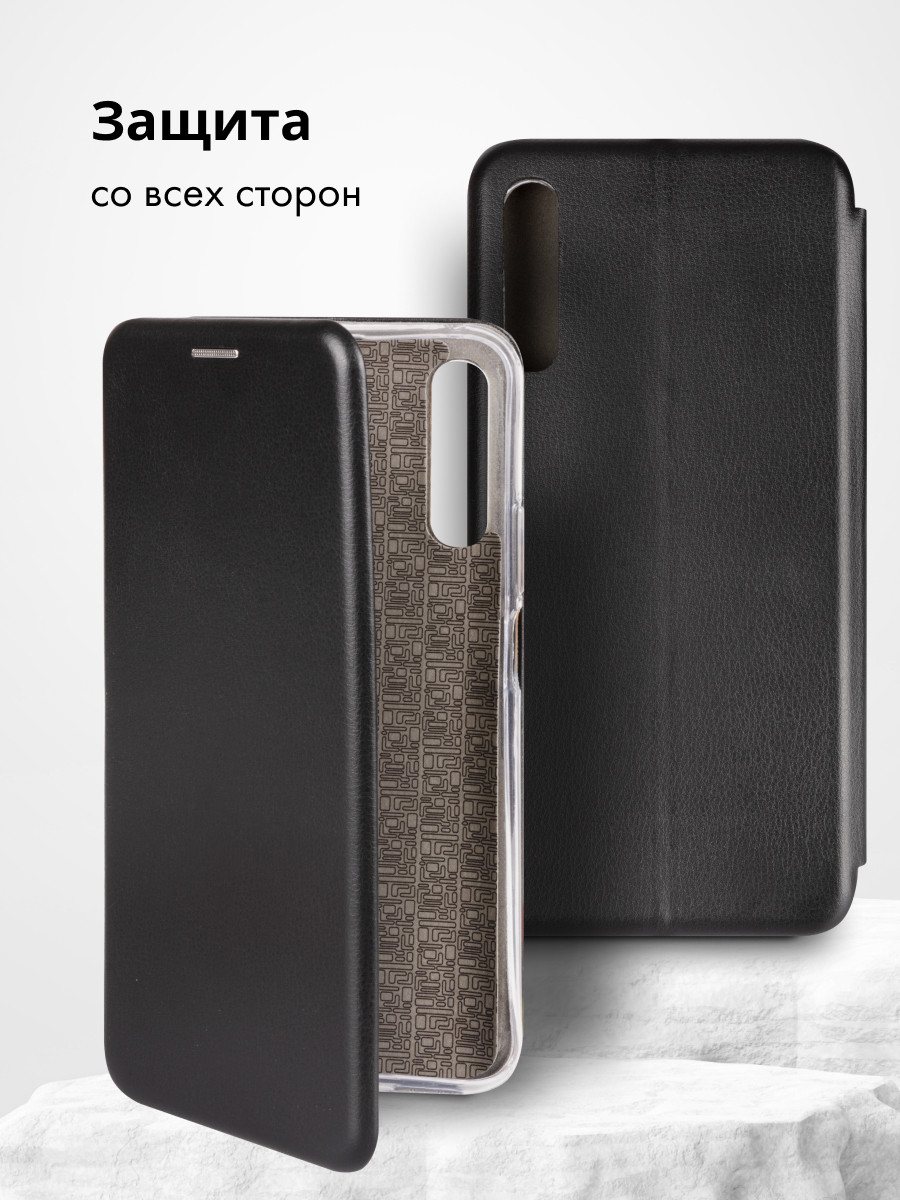 Чехол книжка для Huawei Y9S, Honor 9X Pro (черный) - фото 2 - id-p216903195