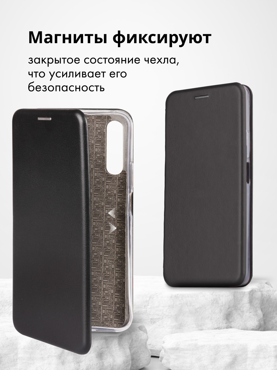 Чехол книжка для Huawei Y9S, Honor 9X Pro (черный) - фото 4 - id-p216903195
