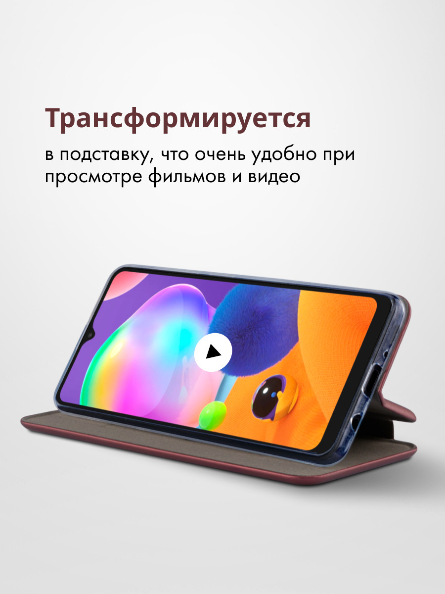 Чехол книжка для Samsung Galaxy A10 (бордовый) - фото 3 - id-p216902517