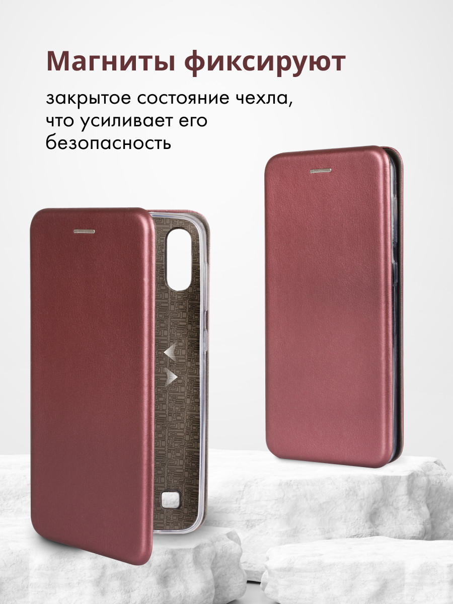 Чехол книжка для Samsung Galaxy A10 (бордовый) - фото 6 - id-p216902517