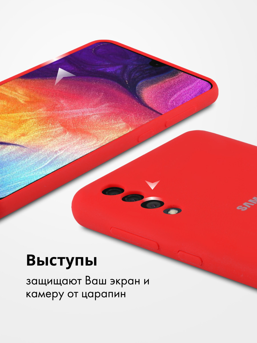 Силиконовый чехол для Samsung Galaxy A50, A50S, A30S (красный) - фото 6 - id-p216903203