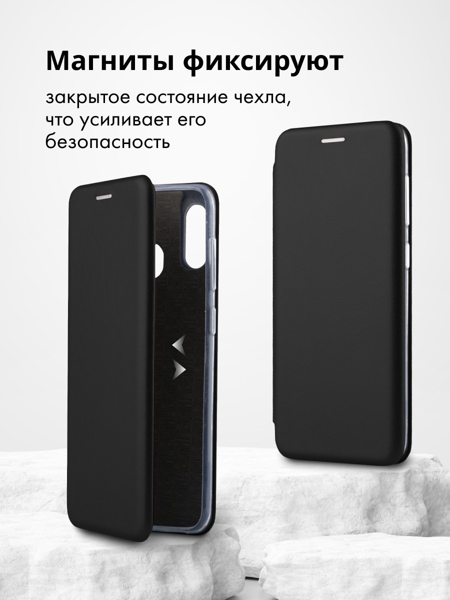 Чехол книжка для Samsung Galaxy A30, A20 (черный) - фото 4 - id-p216902534