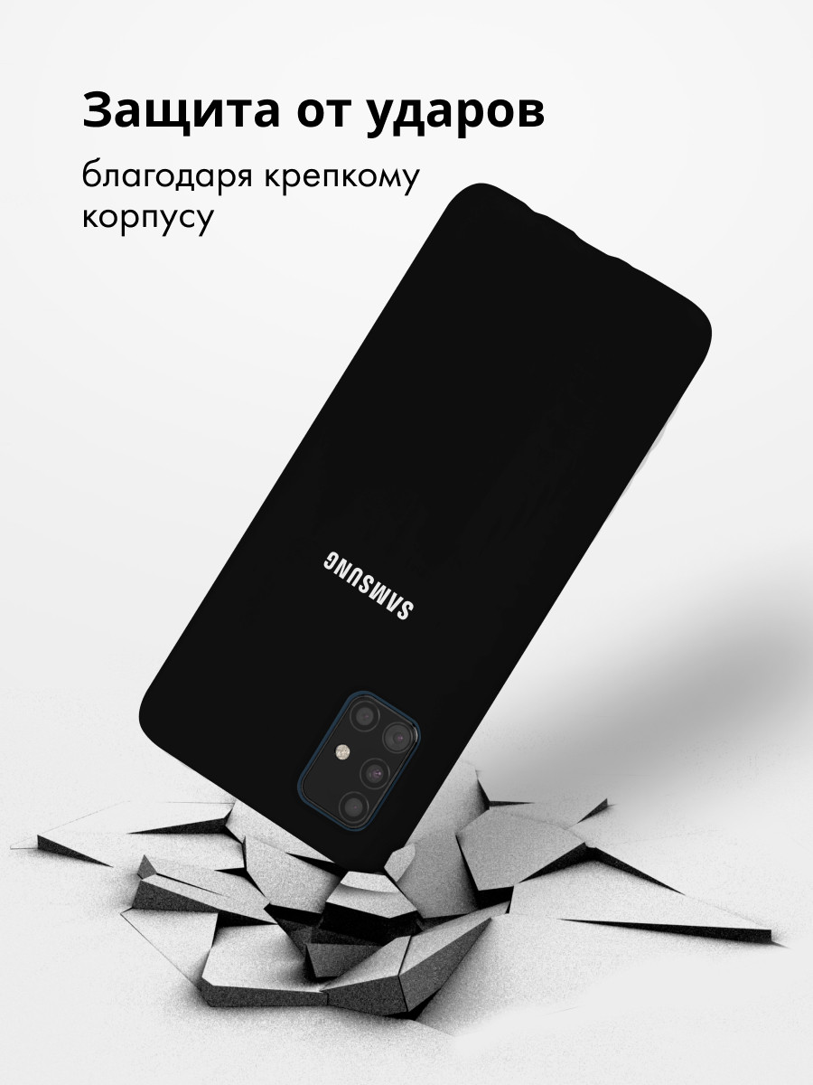 Силиконовый чехол для Samsung Galaxy A51 (черный) - фото 5 - id-p216903216