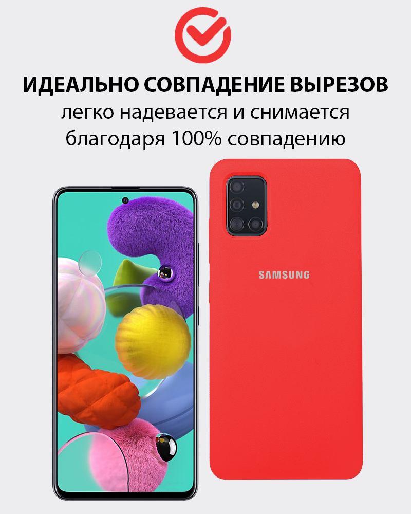 Силиконовый чехол для Samsung Galaxy A51 (красный) - фото 3 - id-p216903221