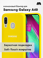 Силиконовый чехол для Samsung Galaxy A40 (желтый)