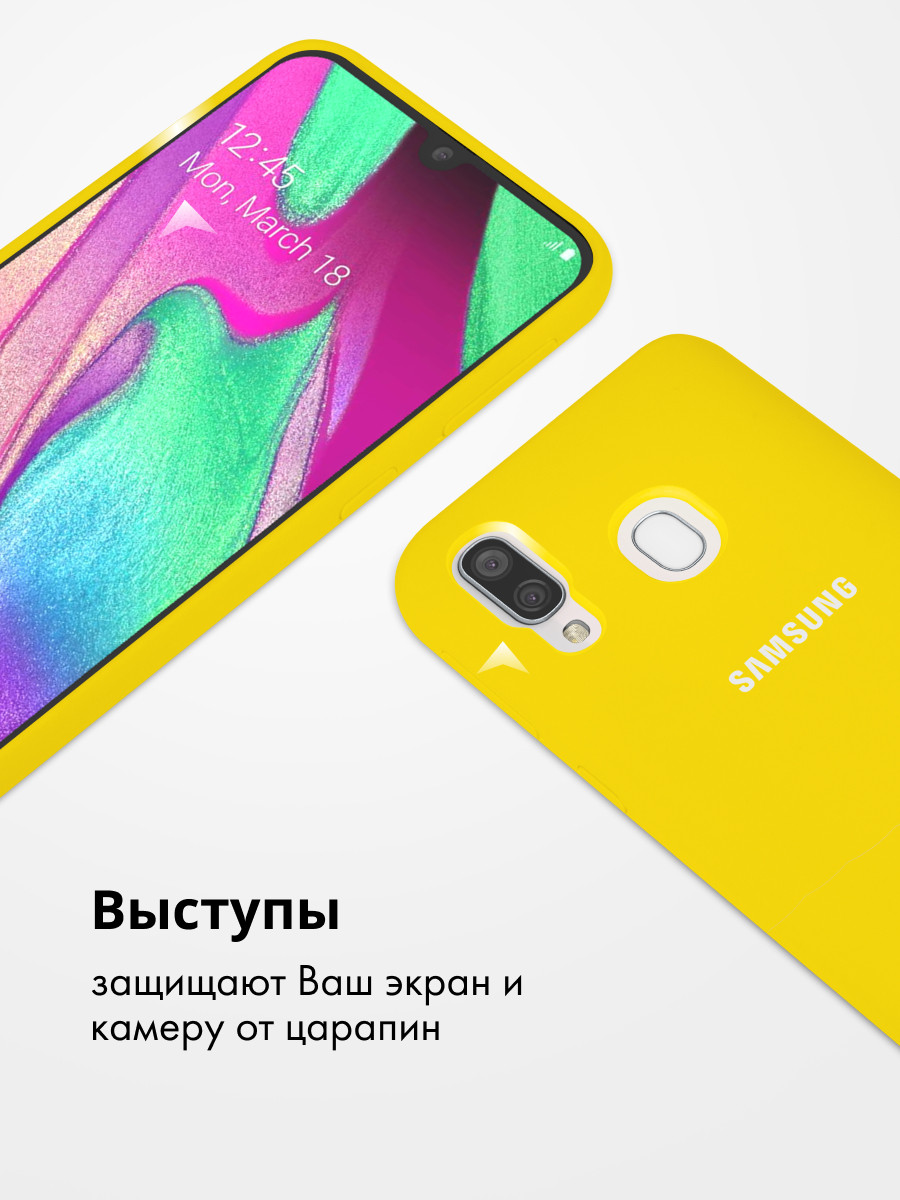 Силиконовый чехол для Samsung Galaxy A40 (желтый) - фото 2 - id-p216902562