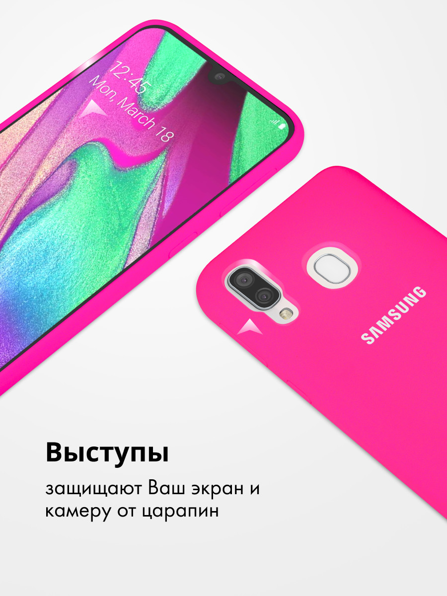 Силиконовый чехол для Samsung Galaxy A40 (розовый) - фото 2 - id-p216902564