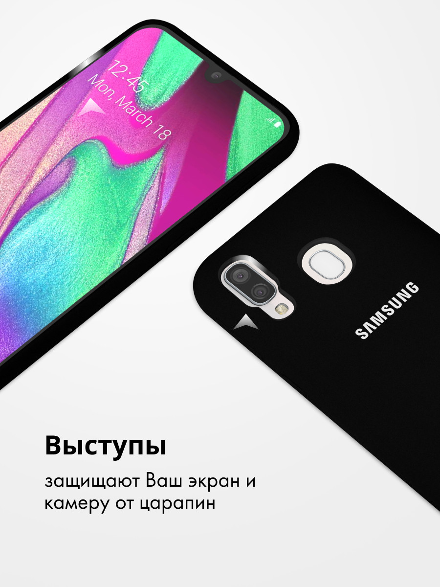 Силиконовый чехол для Samsung Galaxy A40 (черный) - фото 2 - id-p216902566