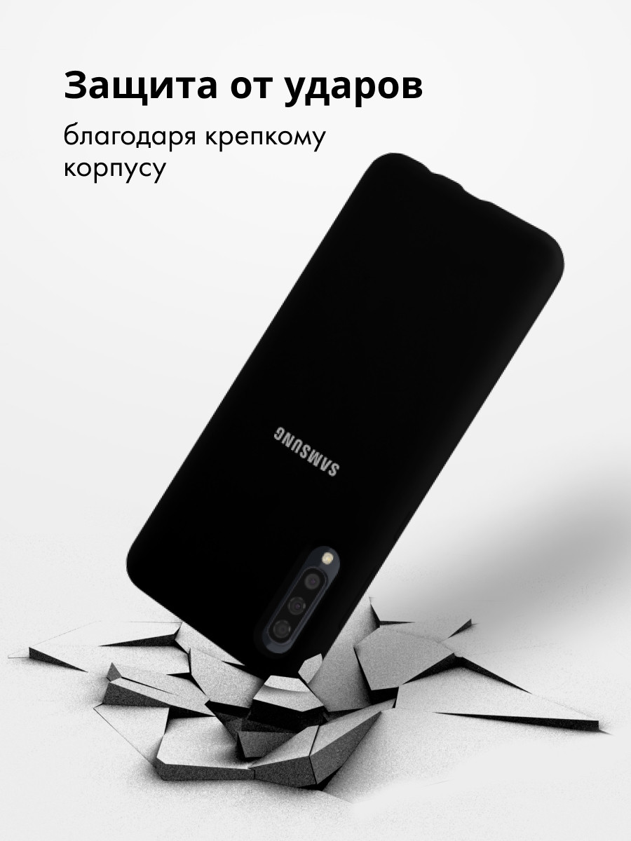 Силиконовый чехол для Samsung Galaxy A50, A50S, A30S (черный) - фото 3 - id-p216903231