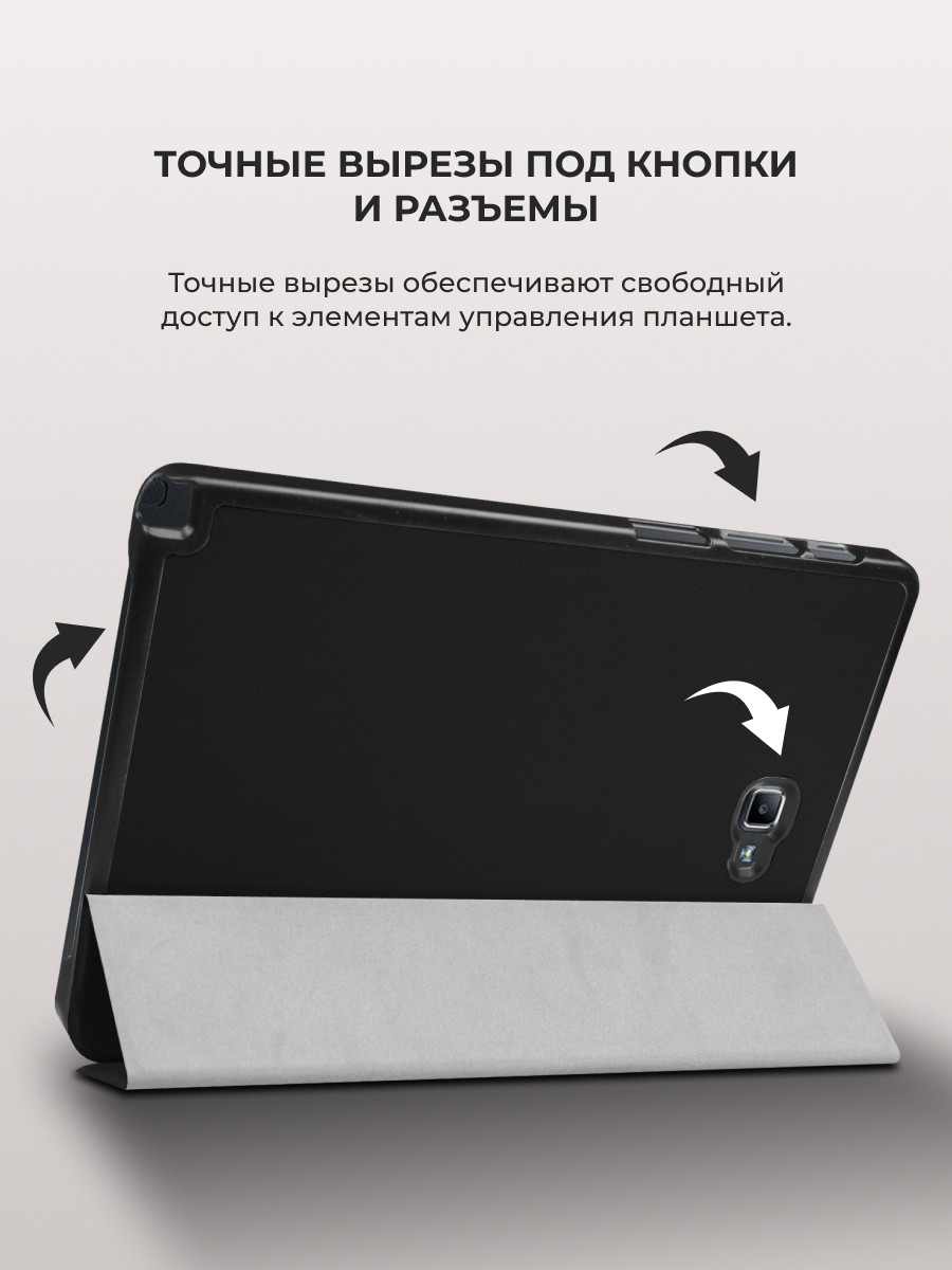 Чехол для планшета Samsung Galaxy Tab A 10.1 (SM-T580, T585) (черный) - фото 8 - id-p216901986