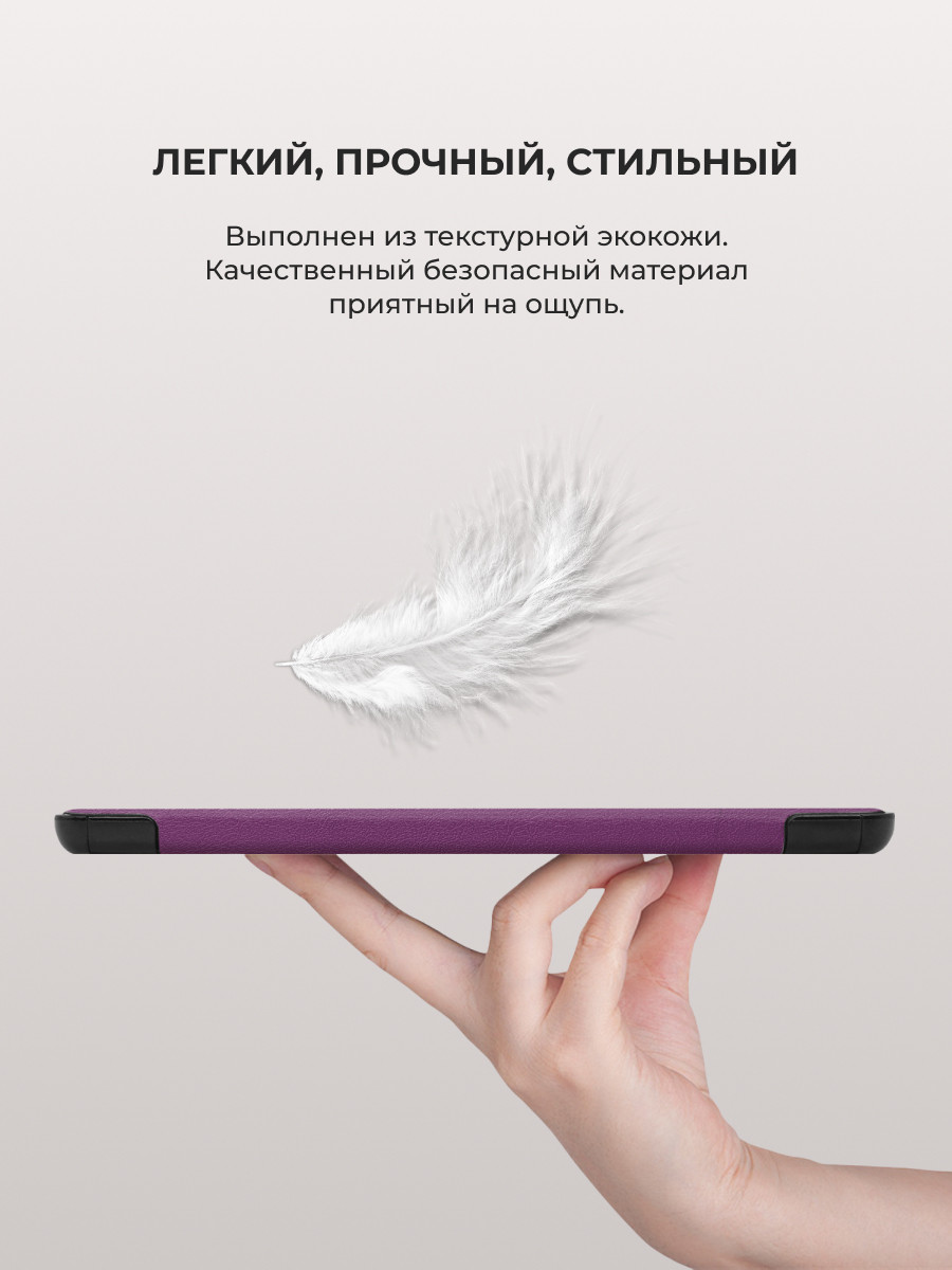 Чехол для планшета Samsung Galaxy Tab A 10.5 (SM-T590, T595) (фиолетовый) - фото 5 - id-p216901991