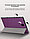 Чехол для планшета Samsung Galaxy Tab A 10.5 (SM-T590, T595) (фиолетовый), фото 9