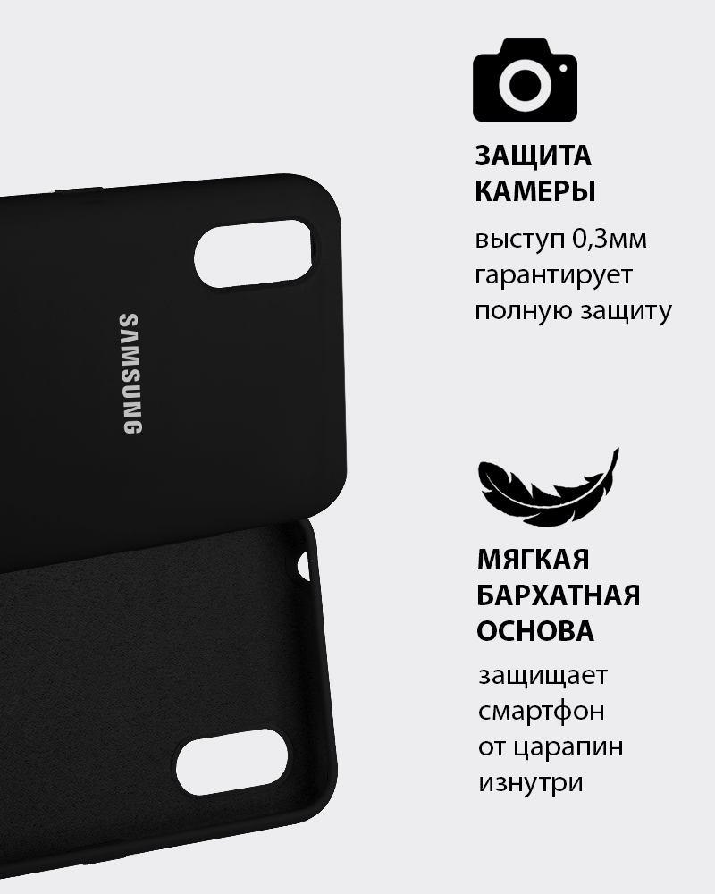 Силиконовый чехол для Samsung Galaxy A01 (A015), M01 (черный) - фото 2 - id-p216903238