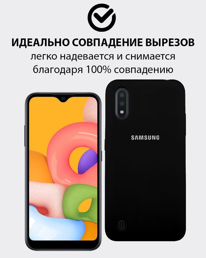 Силиконовый чехол для Samsung Galaxy A01 (A015), M01 (черный) - фото 3 - id-p216903238
