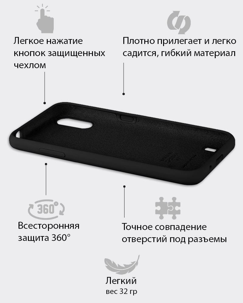 Силиконовый чехол для Samsung Galaxy A01 (A015), M01 (черный) - фото 4 - id-p216903238