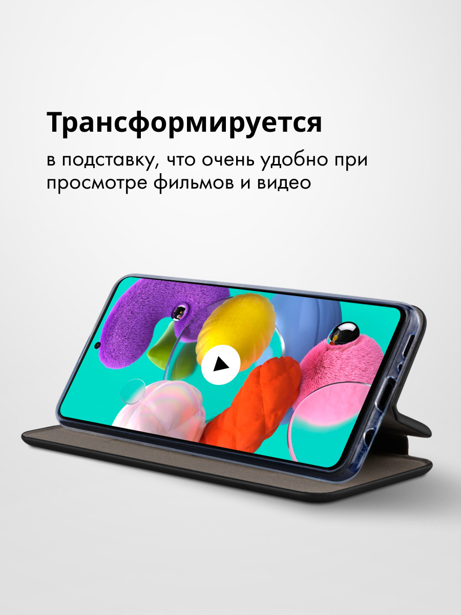 Чехол книжка для Samsung Galaxy A51 (черный) - фото 6 - id-p216903241