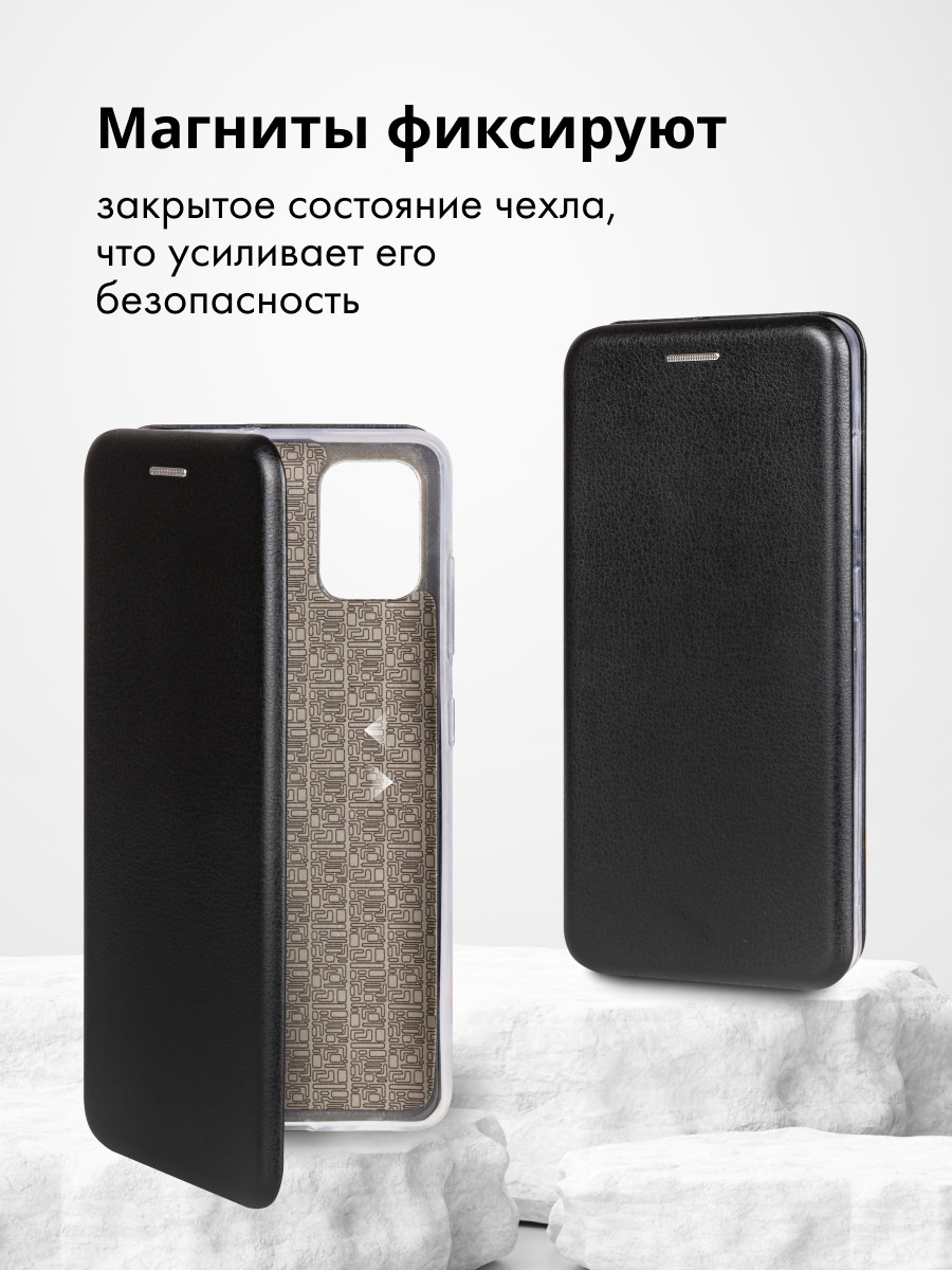 Чехол книжка для Samsung Galaxy A51 (черный) - фото 7 - id-p216903241