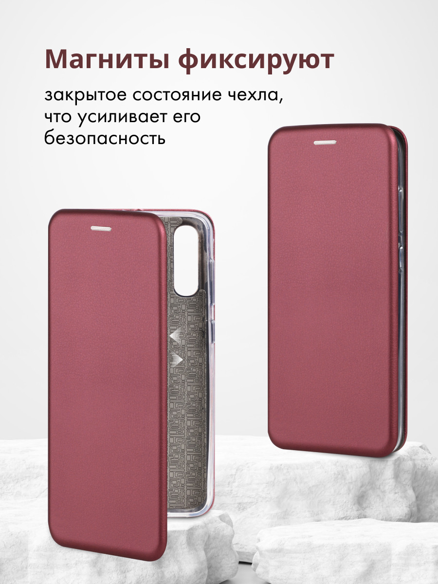 Чехол книжка для Samsung Galaxy A50, A50S, A30S (бордовый) - фото 2 - id-p216902600