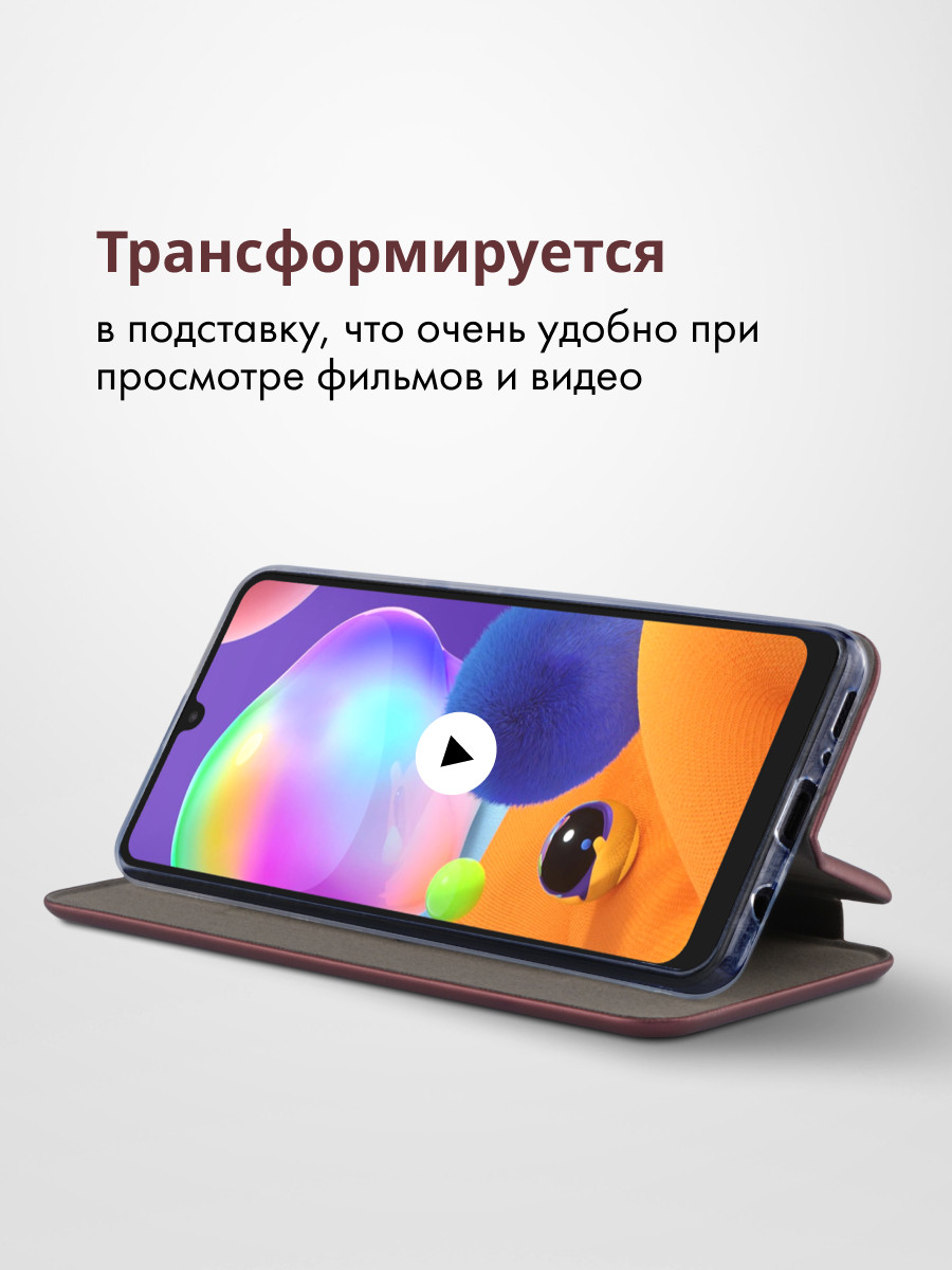 Чехол книжка для Samsung Galaxy A50, A50S, A30S (бордовый) - фото 4 - id-p216902600