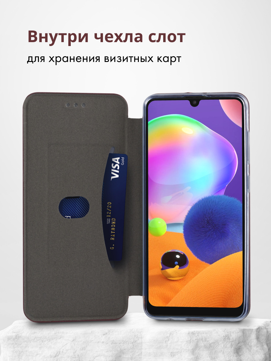 Чехол книжка для Samsung Galaxy A50, A50S, A30S (бордовый) - фото 5 - id-p216902600