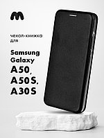 Чехол книжка для Samsung Galaxy A50, A50S, A30S (черный)