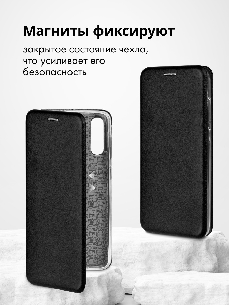 Чехол книжка для Samsung Galaxy A50, A50S, A30S (черный) - фото 6 - id-p216902602