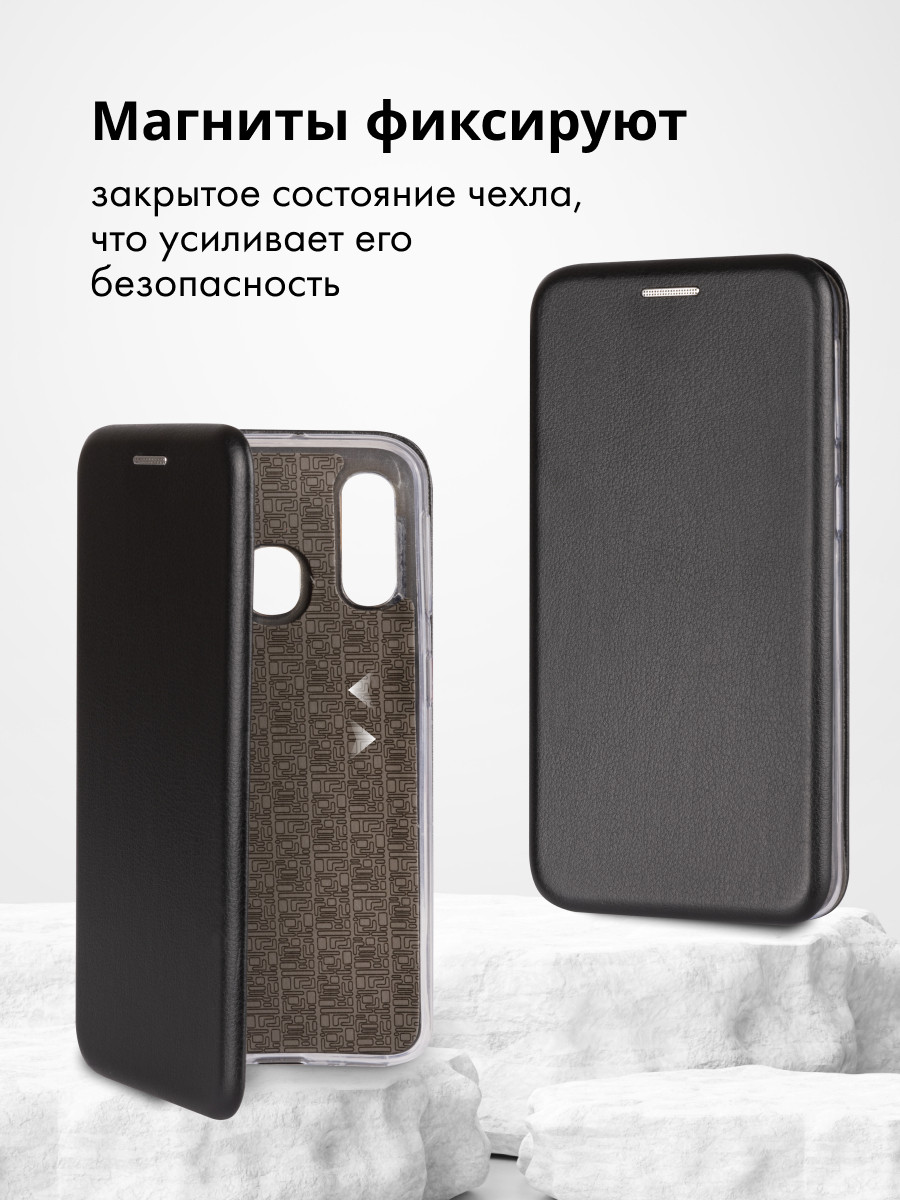 Чехол книжка для Samsung Galaxy A40 (черный) - фото 6 - id-p216902629