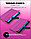 Чехол для планшета Huawei MediaPad M5 Lite 10 (фиолетовый), фото 3