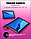 Чехол для планшета Huawei MediaPad M5 Lite 10 (фиолетовый), фото 4