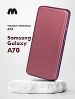 Чехол книжка для Samsung Galaxy A70 (бордовый)