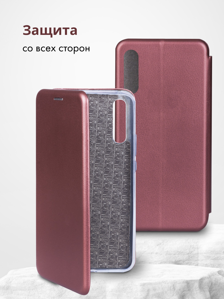 Чехол книжка для Samsung Galaxy A70 (бордовый) - фото 5 - id-p216902640