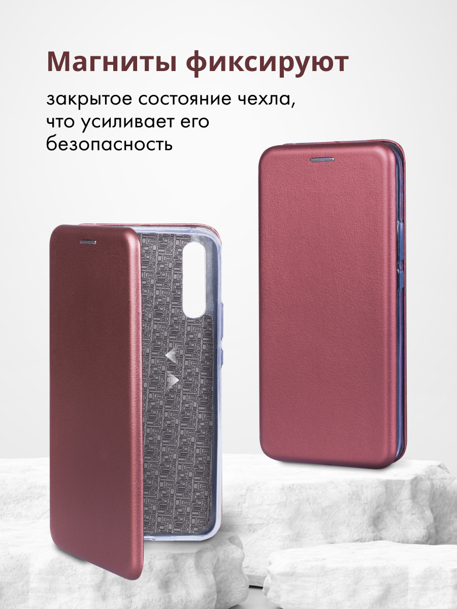 Чехол книжка для Samsung Galaxy A70 (бордовый) - фото 6 - id-p216902640