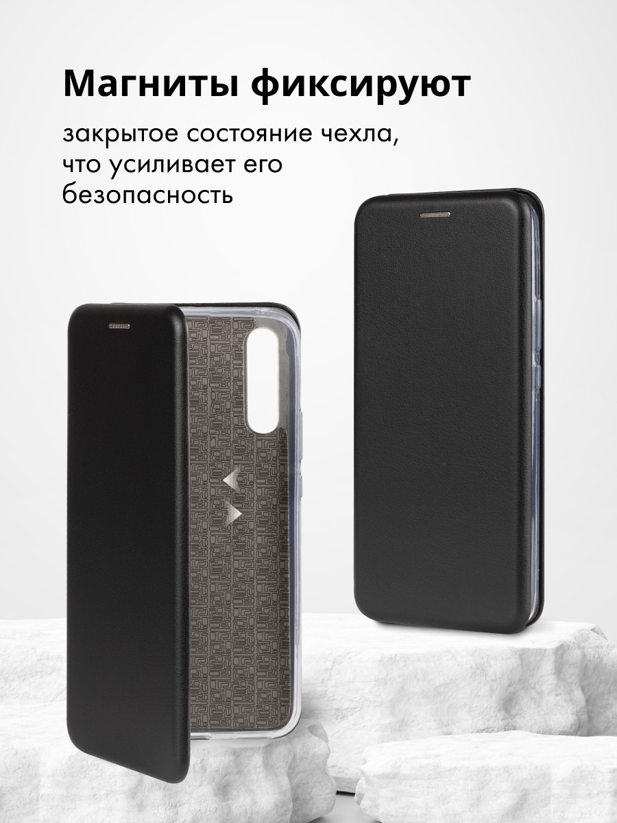 Чехол книжка для Samsung Galaxy A70 (черный) - фото 5 - id-p216902642