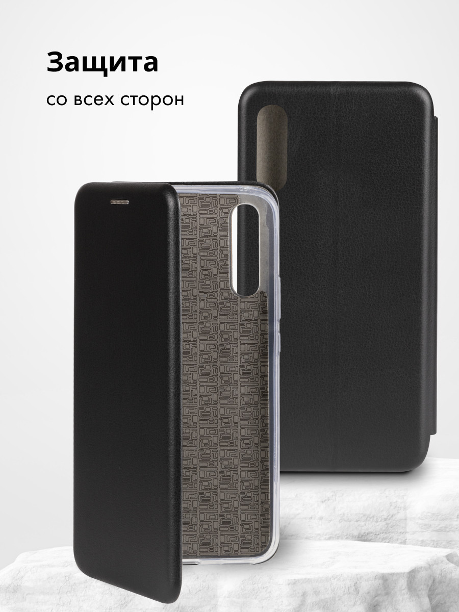 Чехол книжка для Samsung Galaxy A70 (черный) - фото 7 - id-p216902642