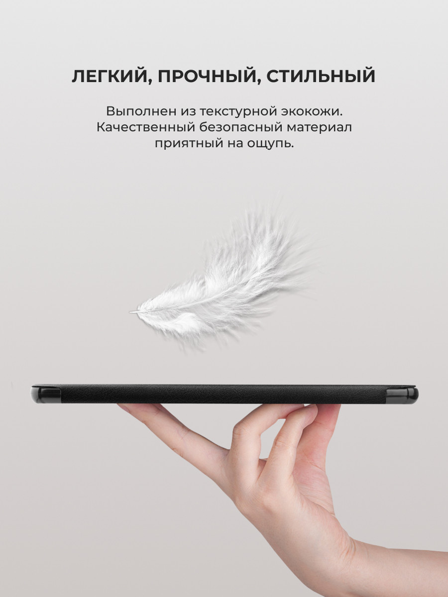 Чехол для планшета Lenovo Tab M10 TB-X605, TB-X505 (черный) - фото 5 - id-p216902026