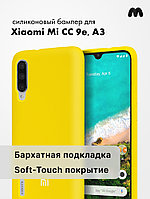 Силиконовый чехол для Xiaomi Mi CC9e / A3 (желтый)