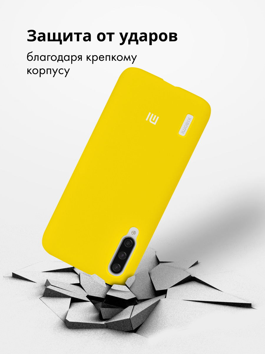 Силиконовый чехол для Xiaomi Mi CC9e / A3 (желтый) - фото 4 - id-p216903275