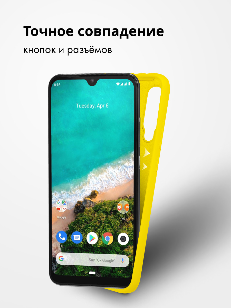 Силиконовый чехол для Xiaomi Mi CC9e / A3 (желтый) - фото 6 - id-p216903275