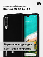 Силиконовый чехол для Xiaomi Mi CC9e / A3 (черный)