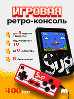 Игровая приставка Palmexx Sup Game Box 400 in 1 (черный)