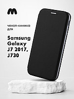 Чехол книжка для Samsung Galaxy J7 (2017) J730 (черный)