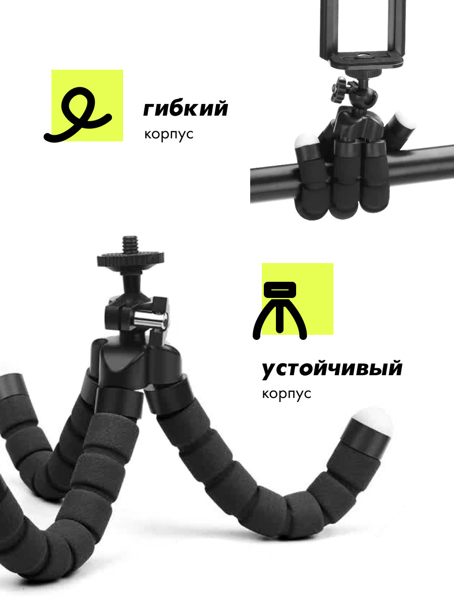 Штатив для телефона настольный Bracket H-08 (черный) - фото 2 - id-p216902058