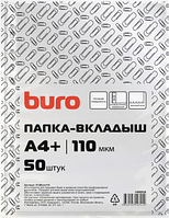 Папка-вкладыш Buro тисненые А4+ 110мкм (упак.:50шт)