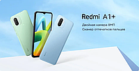 Смартфон Xiaomi Redmi A1+ 220733SFG 32GB