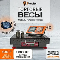 Весы напольные Shtapler PW 300 кг 42x52 см беспроводные