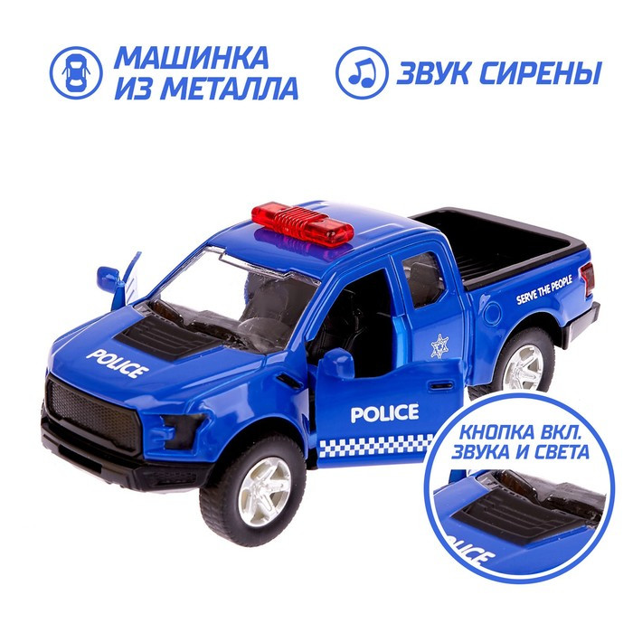 Парковка «Полицейский участок» с металлической машинкой и рацией, световые и звуковые эффекты - фото 3 - id-p216665455