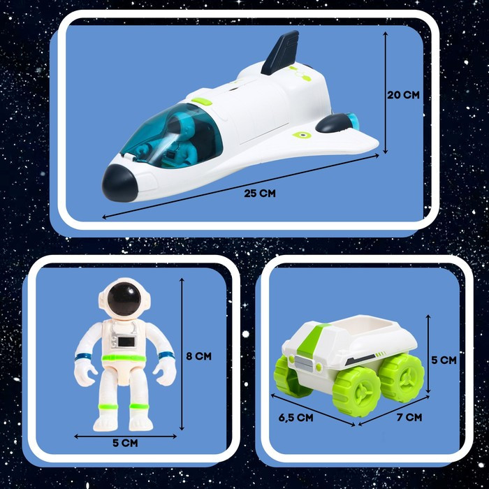 Игровой набор «Исследование космоса», 3в1: шаттл, луноход, ракета - фото 4 - id-p211273464