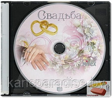 Диск DVD+R 4.7Gb 16x Mirex. Свадьба, slim