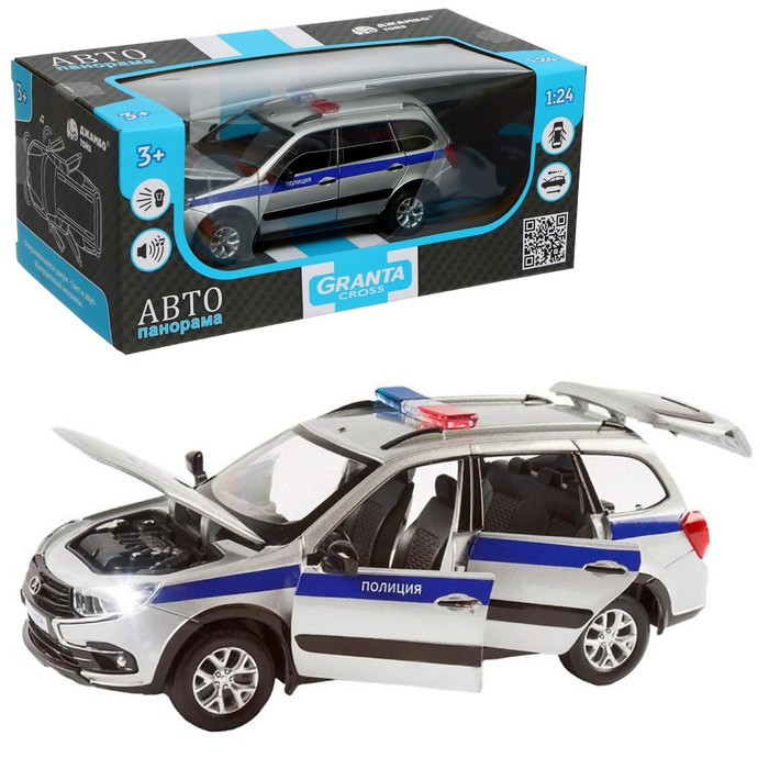 Машина металлическая «Lada Полиция» 1:24, цвет серебряный, открываются двери, капот и багажник, световые и - фото 1 - id-p208566429