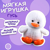 Мягкая игрушка «Гусь»